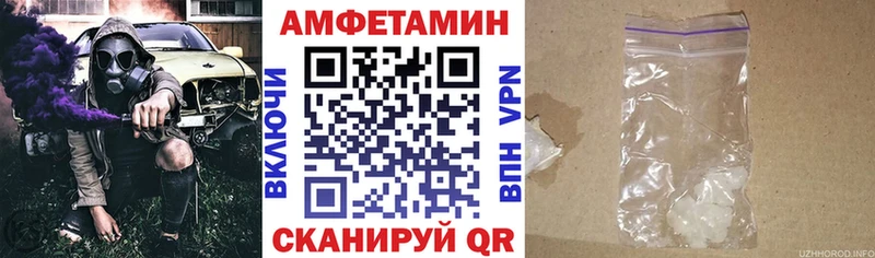 дарнет шоп Эртиль Амфетамин 97%