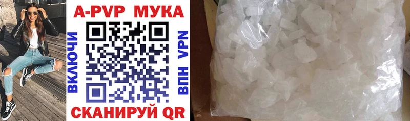 А ПВП мука  Эртиль 