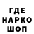 ГАШИШ Изолятор Rgi Mok