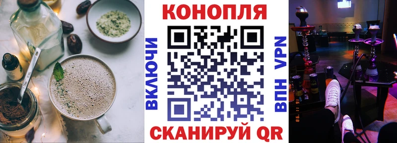 Еда ТГК марихуана Эртиль