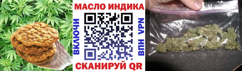 сколько стоит  Эртиль  Canna-Cookies конопля 