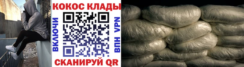 маркетплейс как зайти  Эртиль  Кокаин Перу 