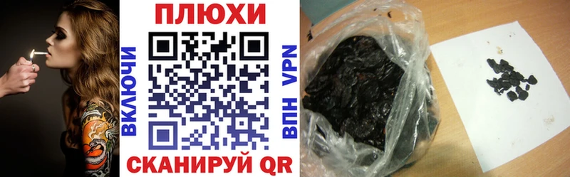ГАШИШ хэш  OMG ONION  darknet какой сайт  где найти   Эртиль 