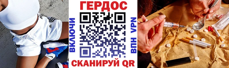 магазин продажи МЕГА tor ГЕРОИН хмурый Эртиль