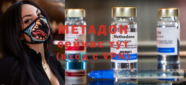 героин Майский