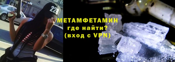 соль ск Волгодонск