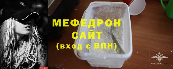 шишки Магас
