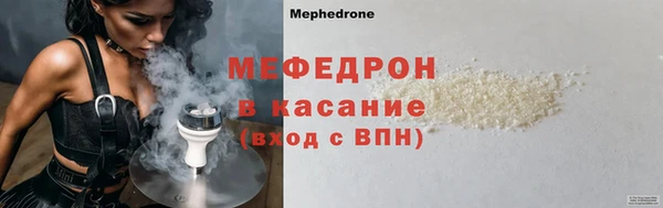 шишки Магас