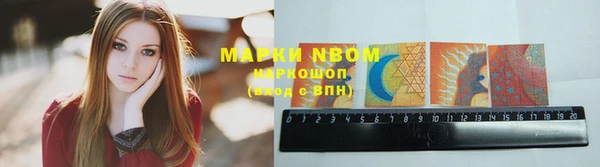 героин Майский