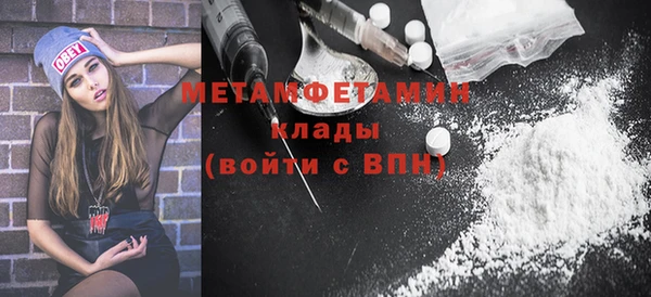 героин Майский