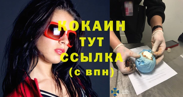 кокаин колумбия Магадан