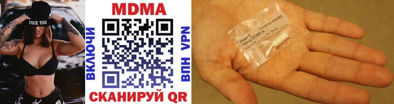 мега маркетплейс Эртиль MDMA молли как найти закладки