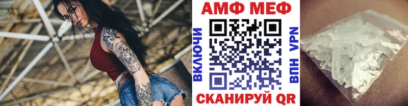 Метамфетамин пудра Эртиль