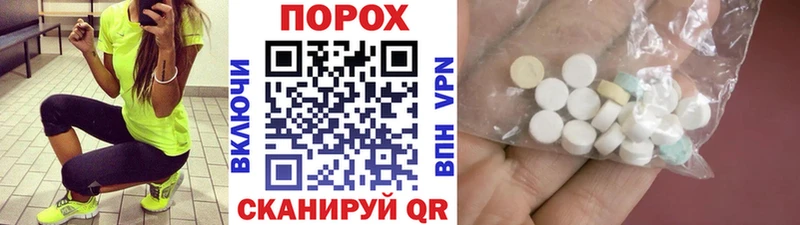 купить закладку  Эртиль  МЕТАМФЕТАМИН кристалл 