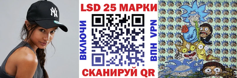 Марки N-bome 1500мкг  наркошоп  Эртиль 